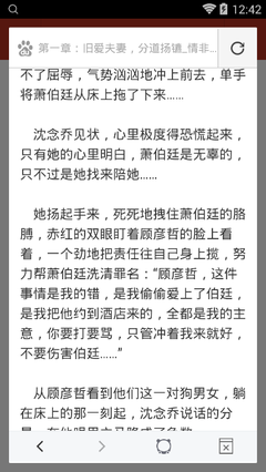 三分赛车计划官网